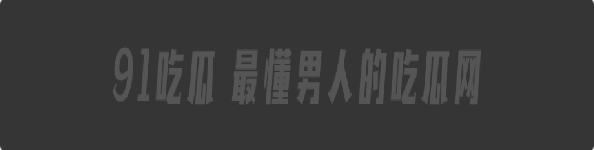 启东二喜甜品店美艳老板娘出轨18岁暑假工,称赞对方像个“永动机”